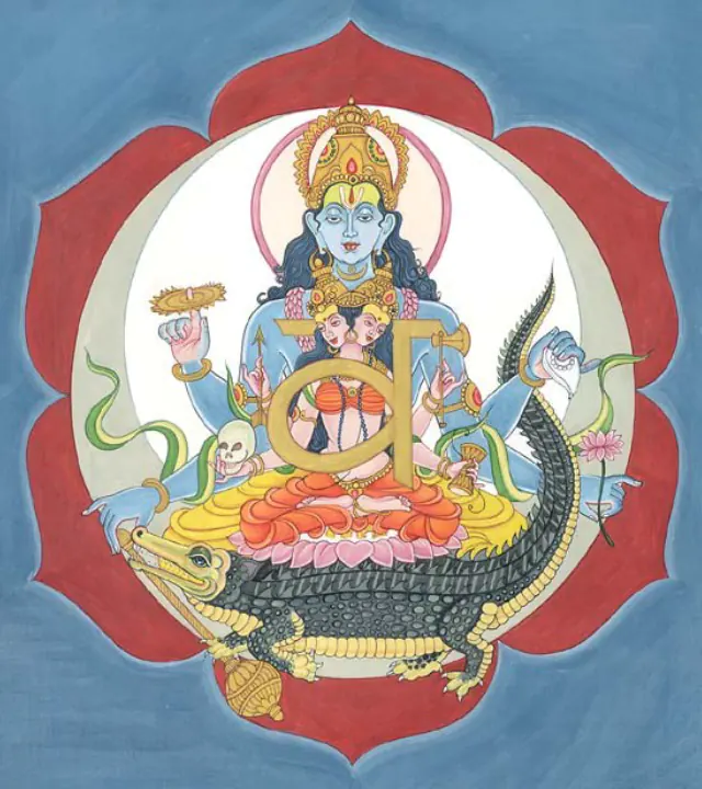 Svadhistana 1 Svadhisthana Chakra